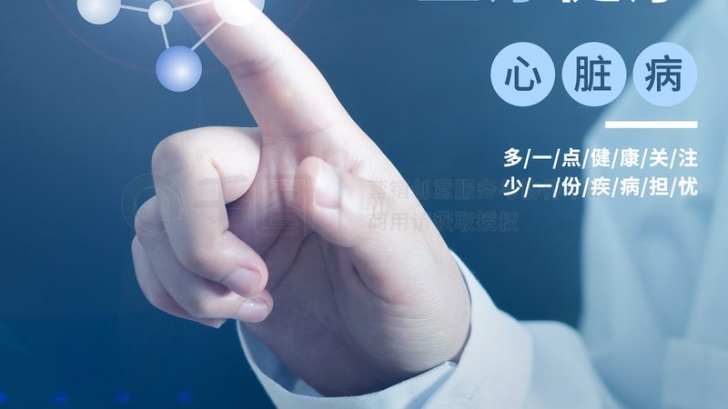 小標題：藥膳湯料包的興起